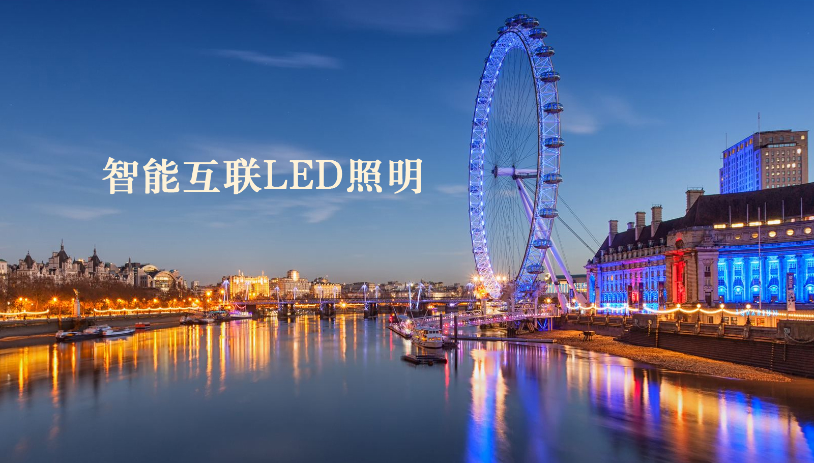 福州led灯具av大黑逼